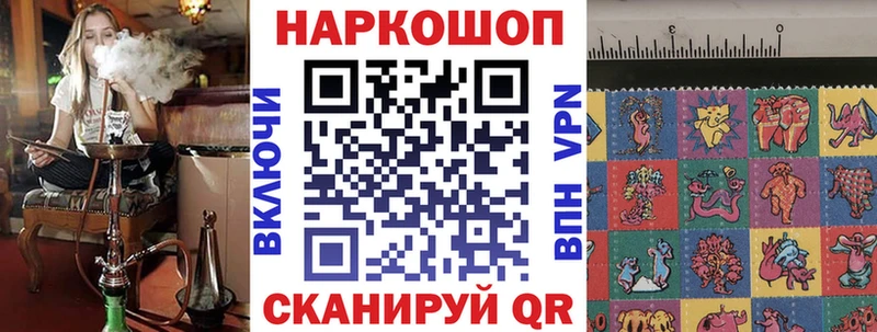Наркошоп купить Марихуана  Лсд 25  A PVP  Гашиш  COCAIN  Меф мяу мяу  Кириллов