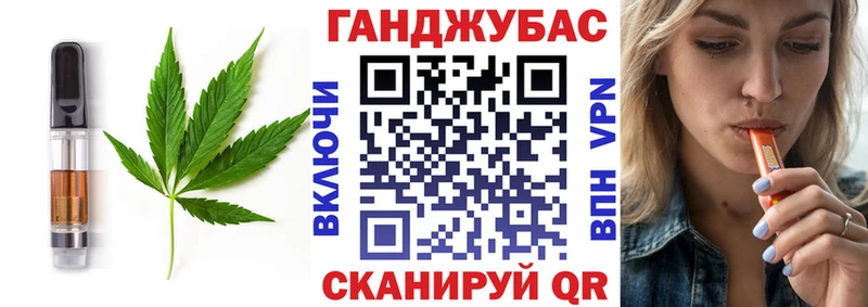 Cannafood марихуана  Купить где  Кириллов 