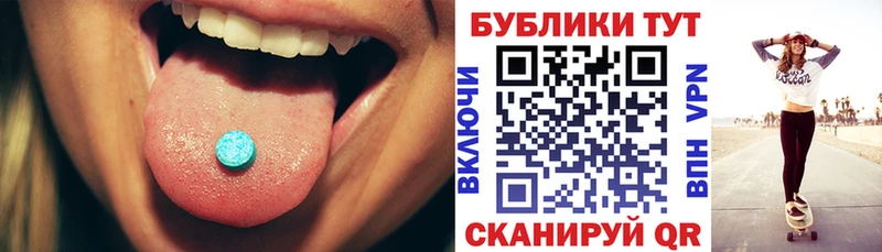 Экстази Punisher  Купить  Кириллов 