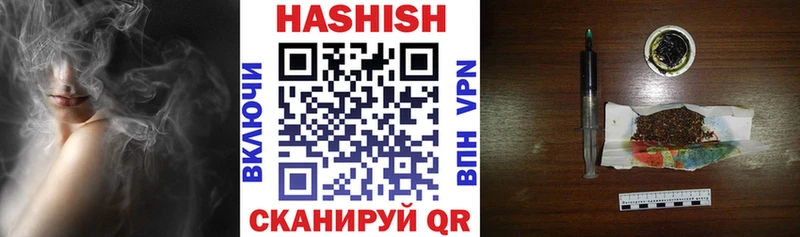Купить закладки  Кириллов  Гашиш гашик 