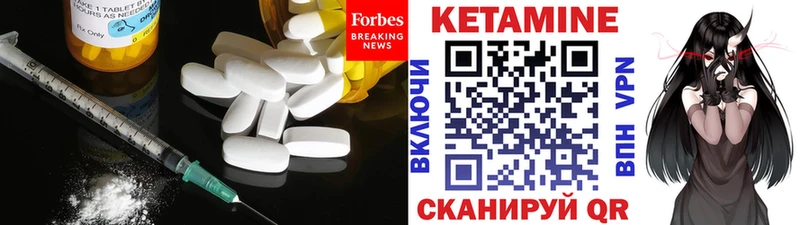 Купить где  Кириллов  КЕТАМИН VHQ 
