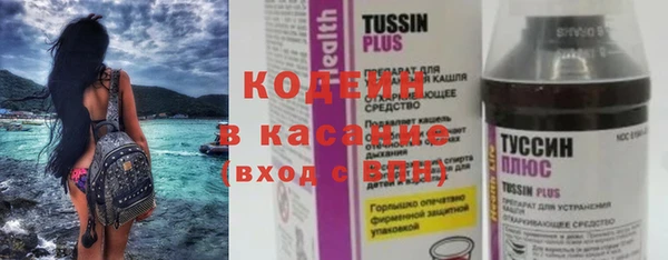 гашиш Куйбышев