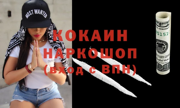 героин Лабытнанги