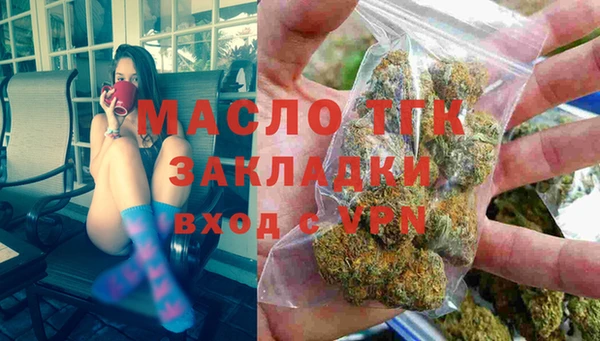 стафф Кулебаки