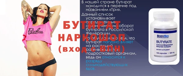 гашиш Куйбышев