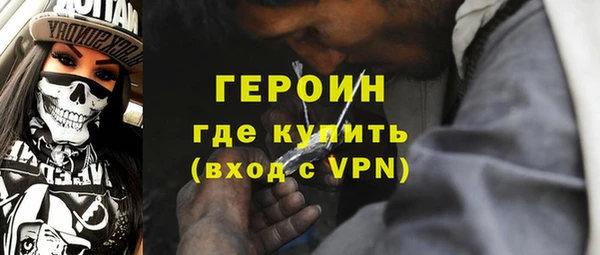 стафф Кулебаки