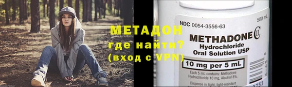 стафф Кулебаки