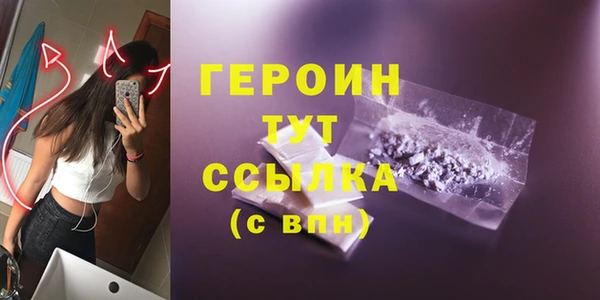 стафф Кулебаки