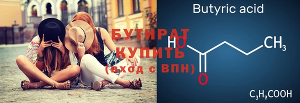 стафф Кулебаки