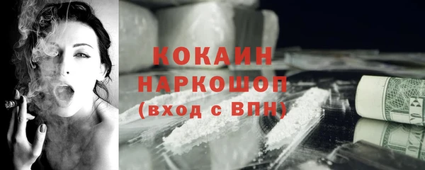героин Лабытнанги