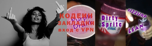 стафф Кулебаки