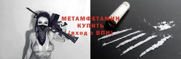 гашиш Куйбышев