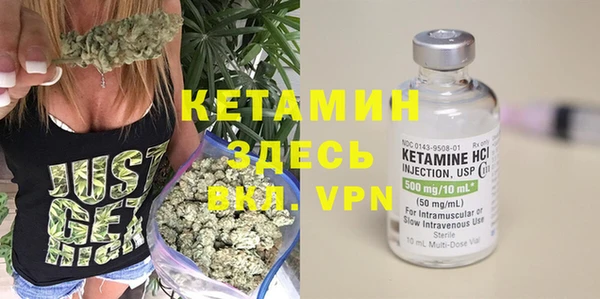 стафф Кулебаки
