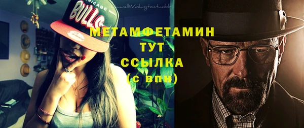 стафф Кулебаки