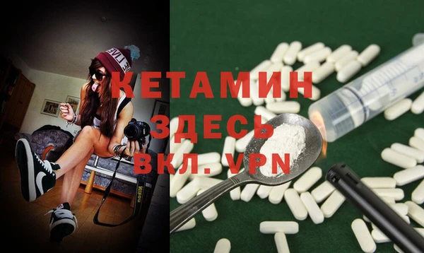 стафф Кулебаки