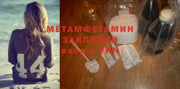гашиш Куйбышев