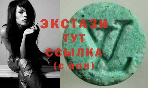гашиш Куйбышев