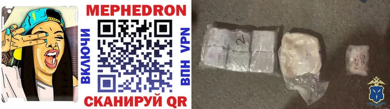 МЕФ 4 MMC  Кириллов 