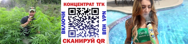Дистиллят ТГК THC oil  Купить закладки  Кириллов 